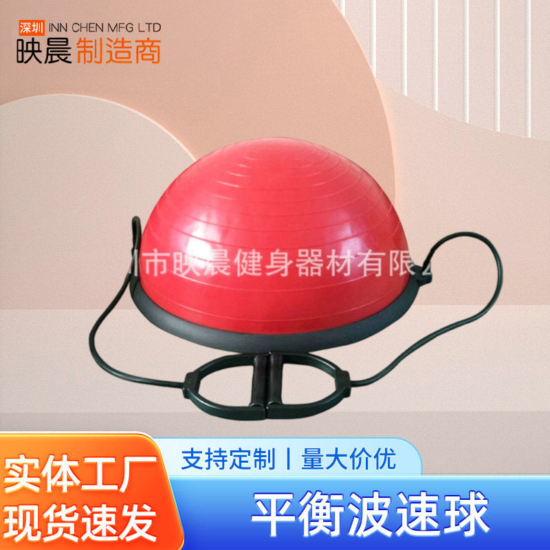 Thickened Half Balance Ball Trainer for Home Fitness Yoga Pilates Rehabilitation