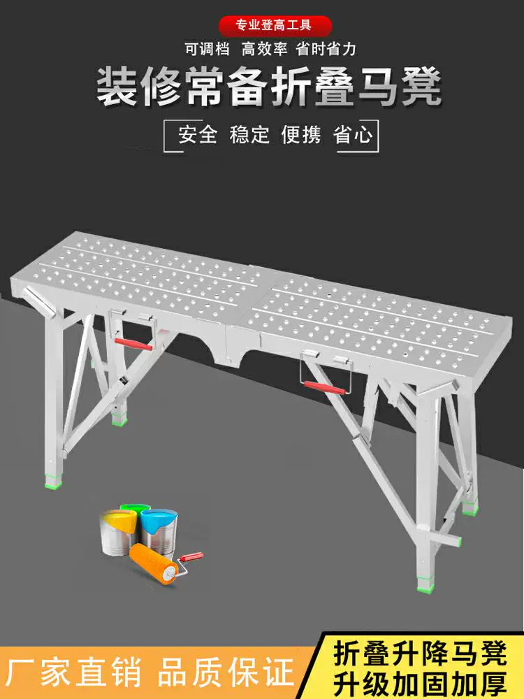 Portable Folding Scaffolding Stool, Adjustable Height Thickened Multi-functional Step Stool for Interior Construction and Plastering