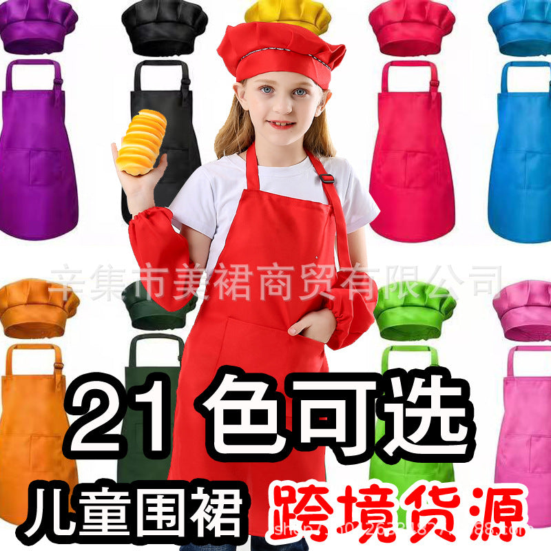 Kids & Adult Apron and Chef Hat Set for Baking, Cooking, and DIY Crafts