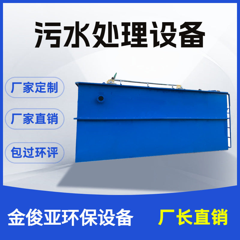 Integrated Underground Wastewater Treatment System for Domestic, Medical, and Agricultural Use