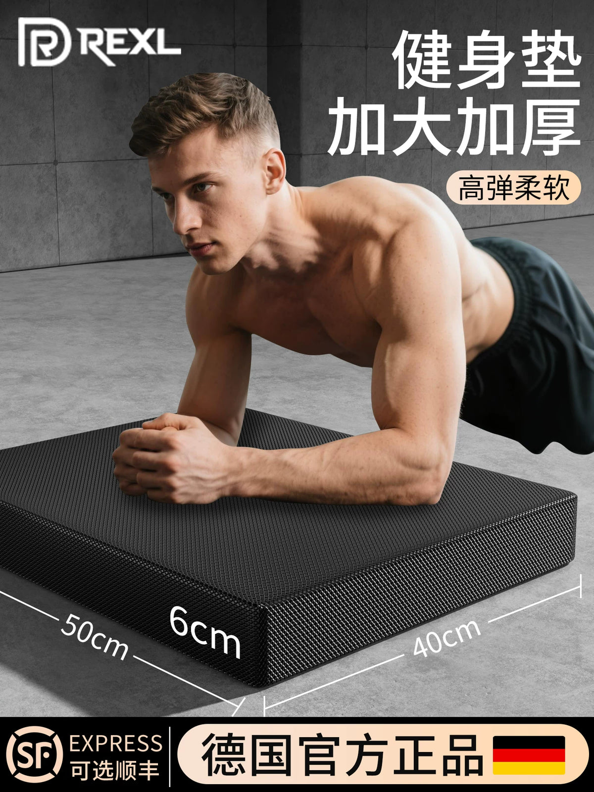 Rexl Balance Pad for Yoga, Core Training, and Fitness Exercises