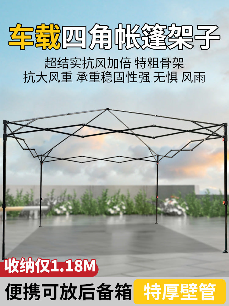 Outdoor Pop-Up Canopy Tent with Sunshade and Rain Protection, Portable Folding Design for Events and Camping