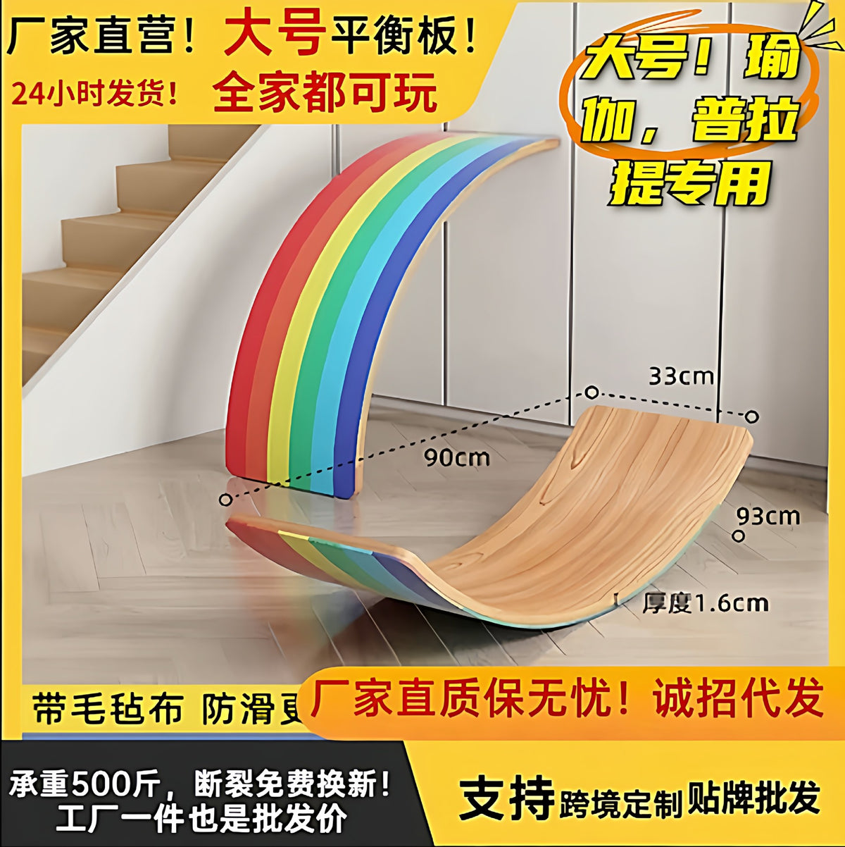 Large Wooden Pilates Balance Board for Core Training and Yoga Fitness