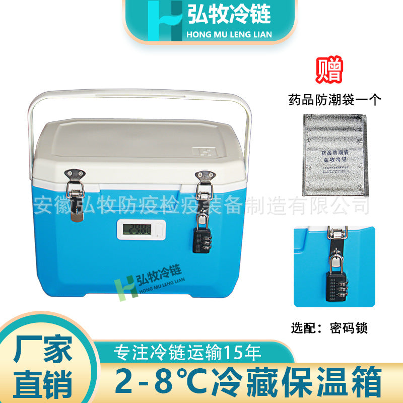 Hongmu 5L Commercial Portable Food Grade Insulated Cooler Box for Outdoor Camping Ice Cold Storage