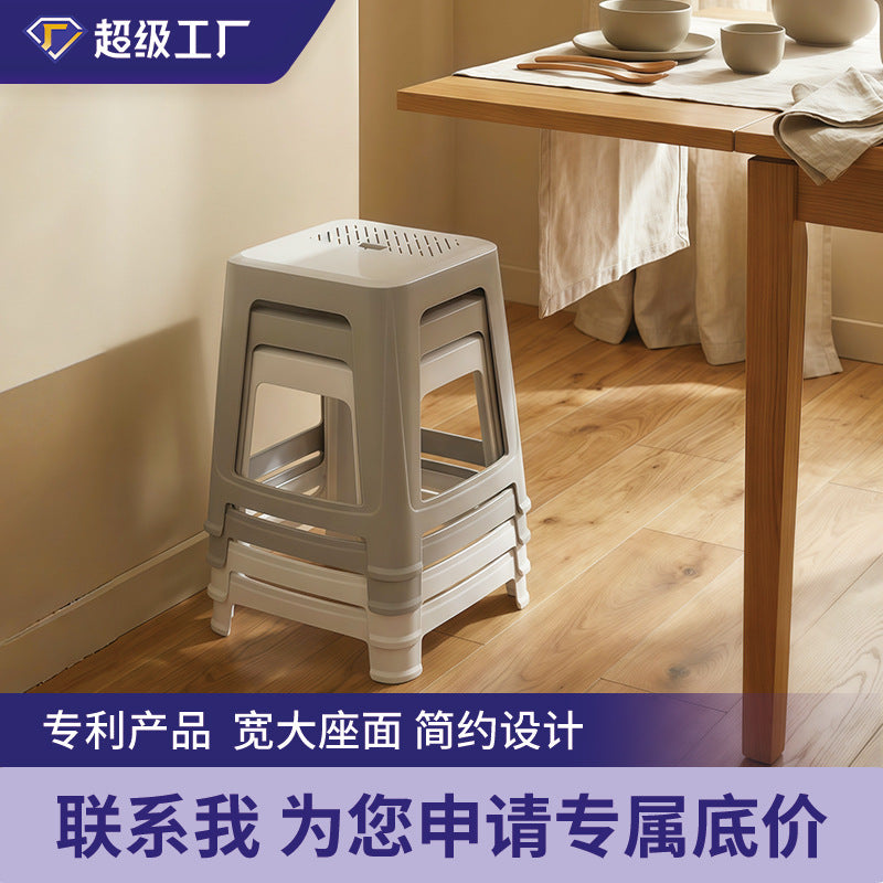 Thickened Plastic Stackable Stool for Home Dining, Modern Minimalist Design