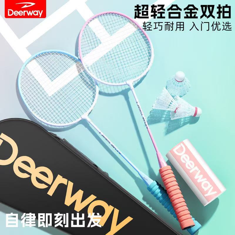 High Elastic Durable Badminton Racket Set for Kids and Adults - Beginner Friendly with Sponge Grip