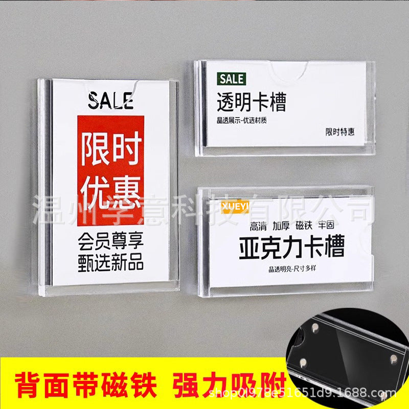 Acrylic Magnetic or Adhesive Label Holders for Shelves and Displays