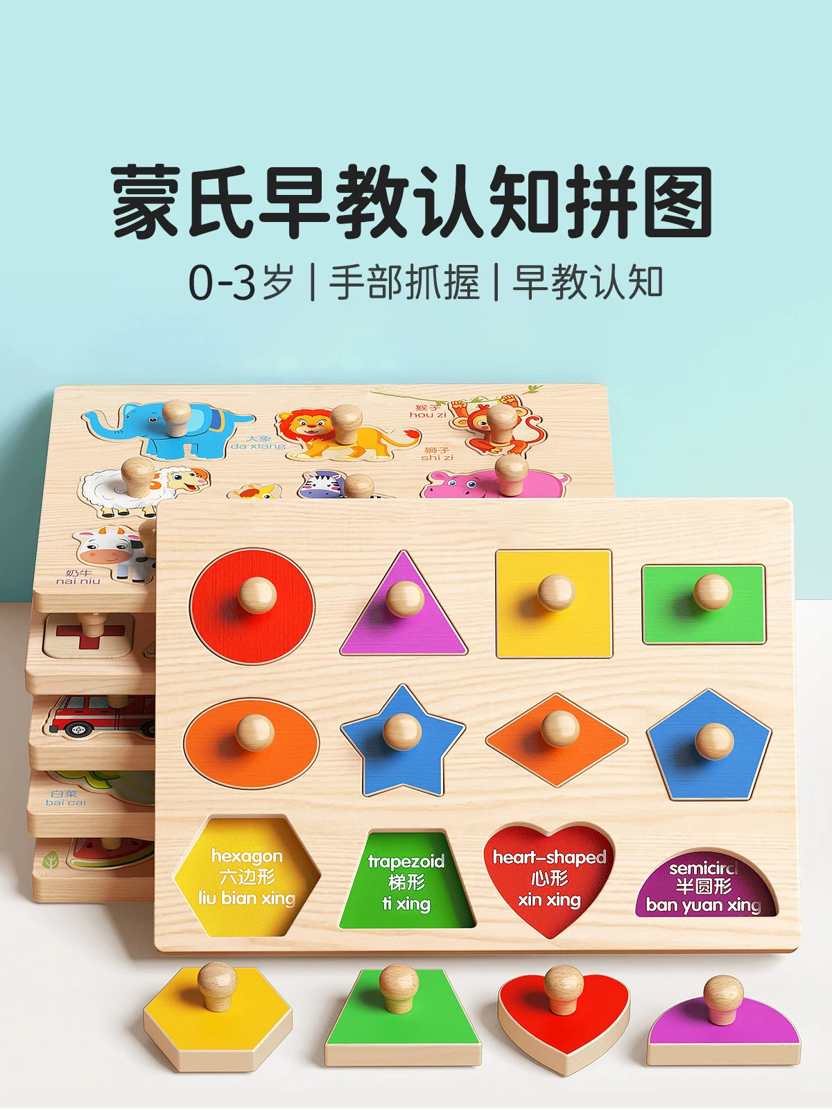 Montessori Wooden Shape Puzzle Board for Toddlers - Geometric Cognitive Matching Toy for Early Education