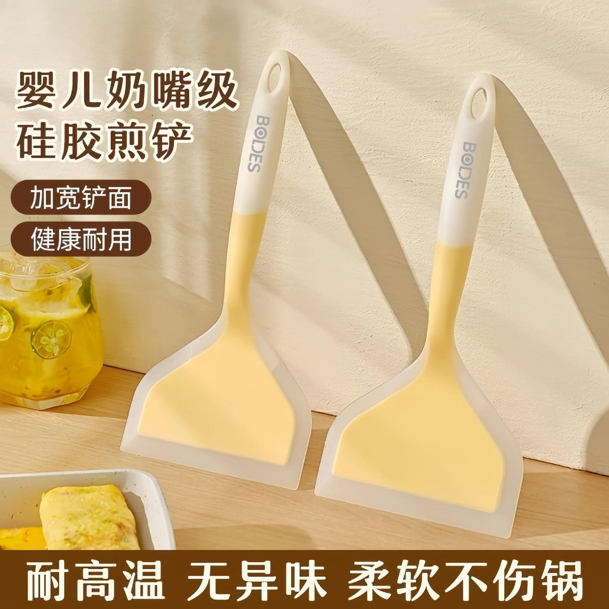 Food-Grade Silicone Spatula Set for Non-Stick Cookware, High Heat Resistant Pancake and Egg Spatula