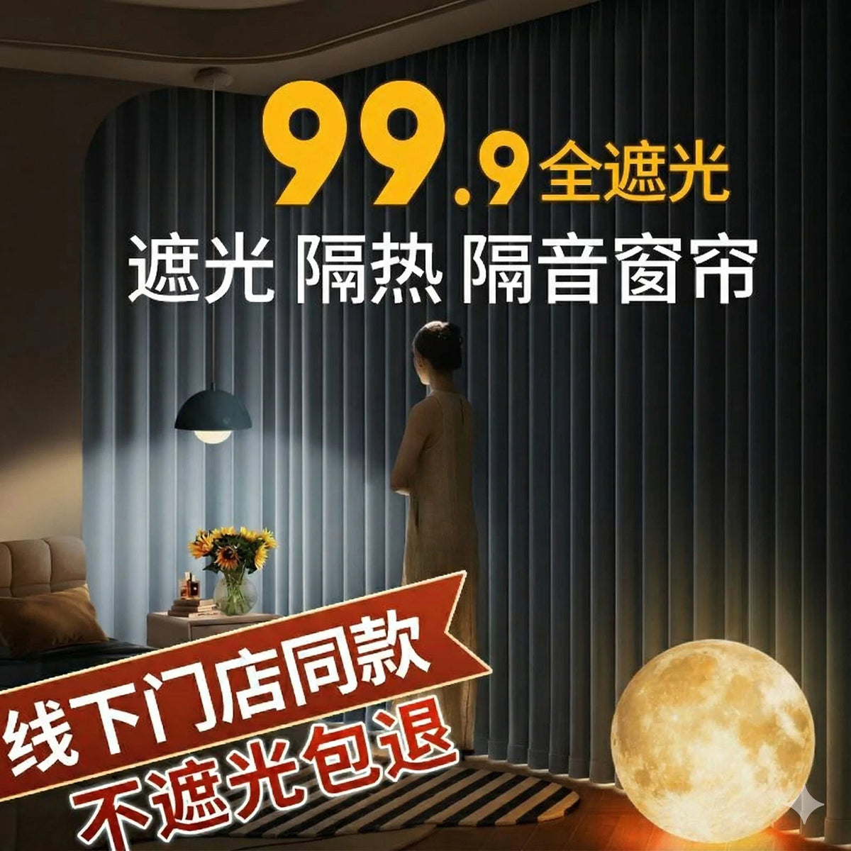 Blackout Curtains for Bedroom, No-Drill Installation Rod, Sun Protection, Thermal Insulation