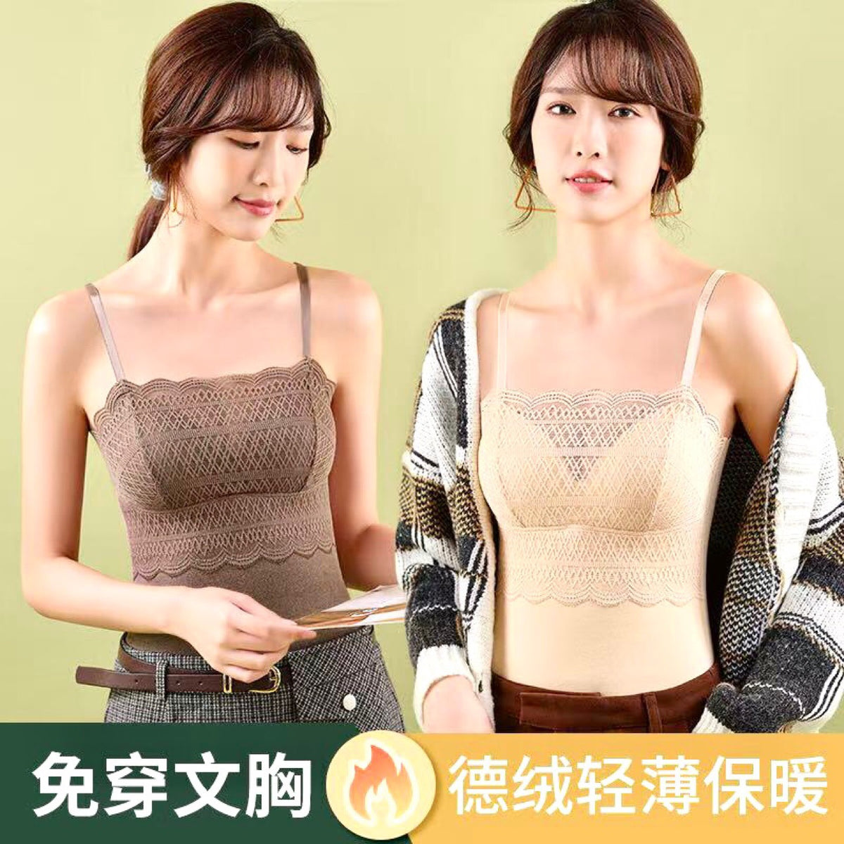 Women's Thermal Fleece Lined Camisole with Built-in Bra