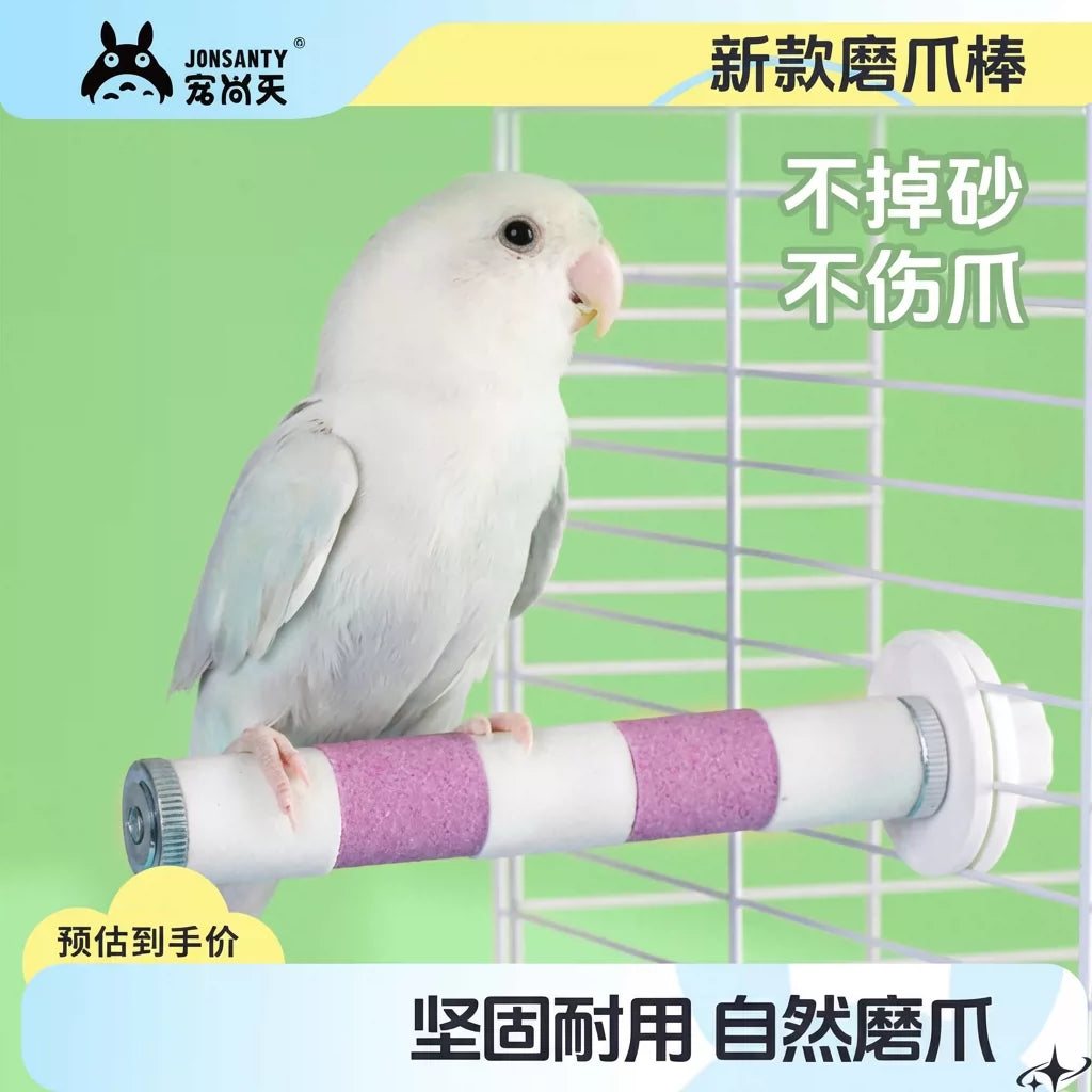 Pet Parrot Sand Perch with Stainless Steel Stand for Claw and Beak Grinding