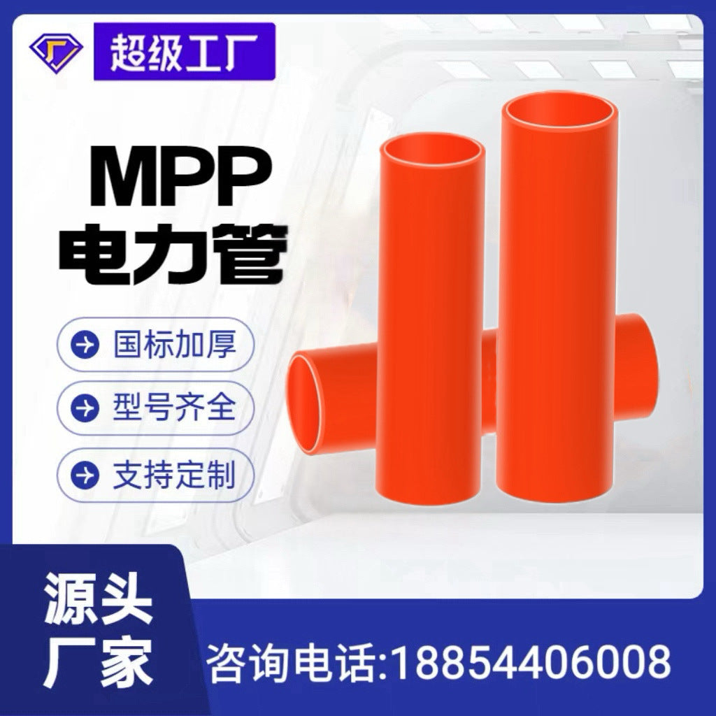 MPP Power Cable Protection Pipe for Direct Burial and Trenchless Installation