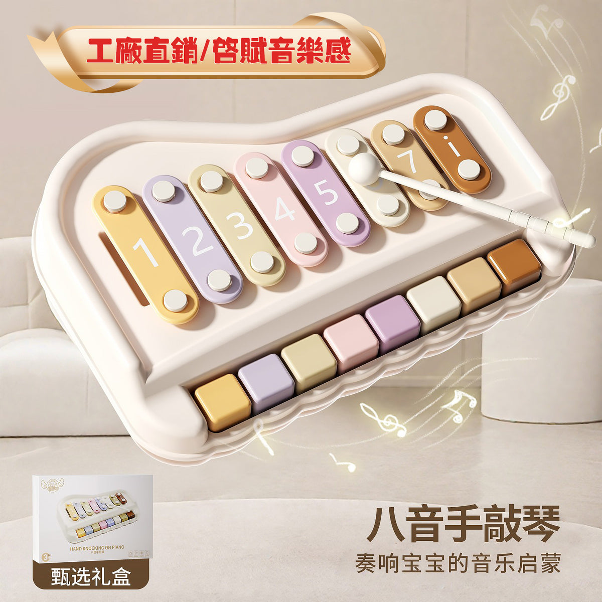 Baby Xylophone and Piano 2-in-1 Musical Toy for Infants and Toddlers, 6+ Months