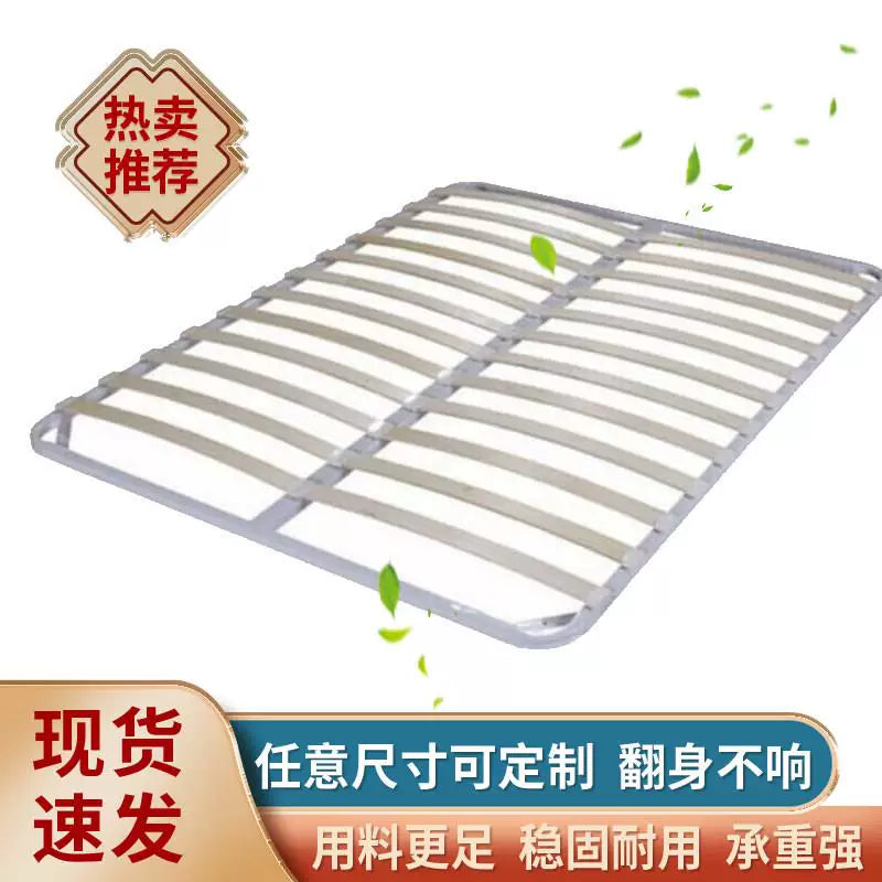 Silent Slatted Bed Frame with Breathable Foundation for Mattresses