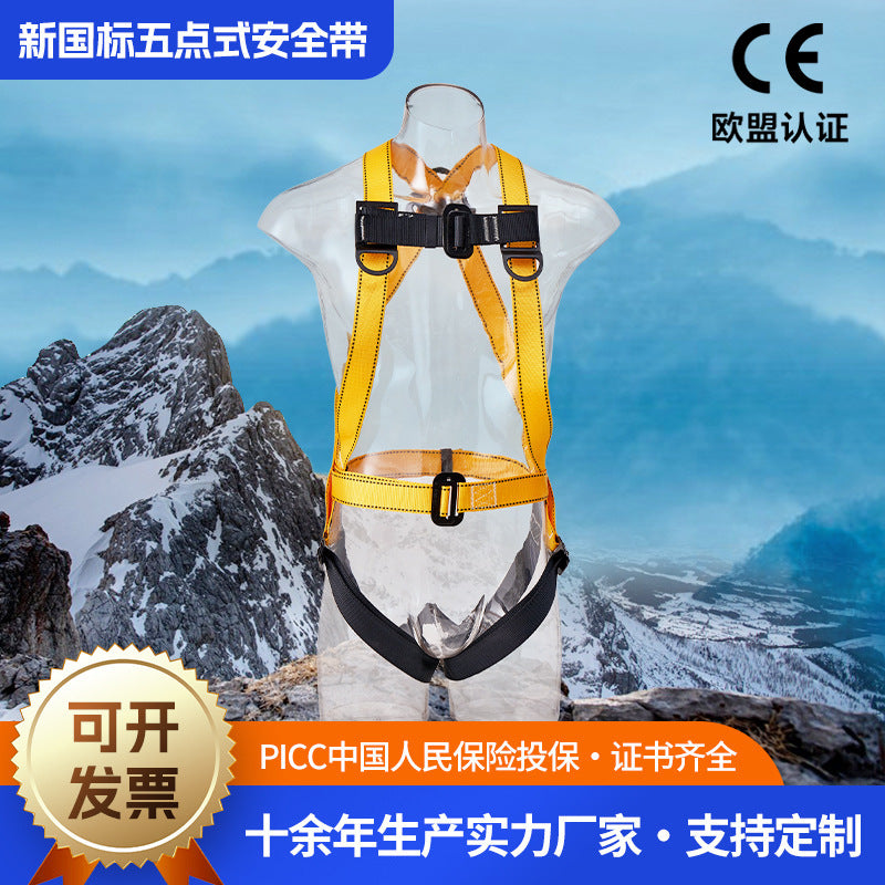 Full Body Safety Harness for Fall Protection and Outdoor Activities
