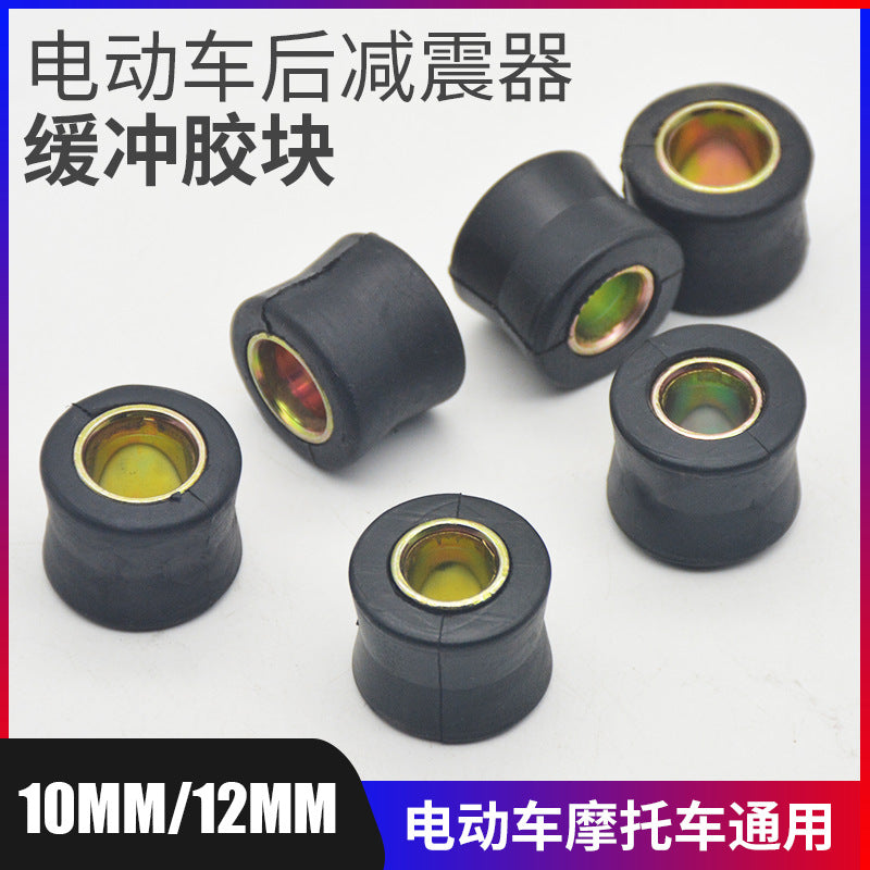 Motorcycle Electric Scooter Rear Shock Absorber Bushing Rubber Ring