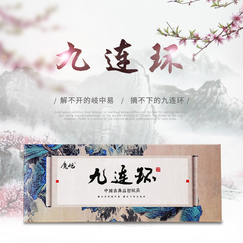 Nine-Link Puzzle Wooden Bead Brain Teaser Game