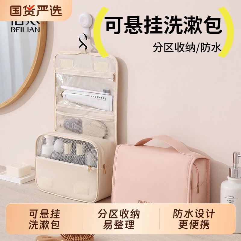 BEILIAN Large Capacity Waterproof Hanging Toiletry Bag with Dry/Wet Separation for Travel