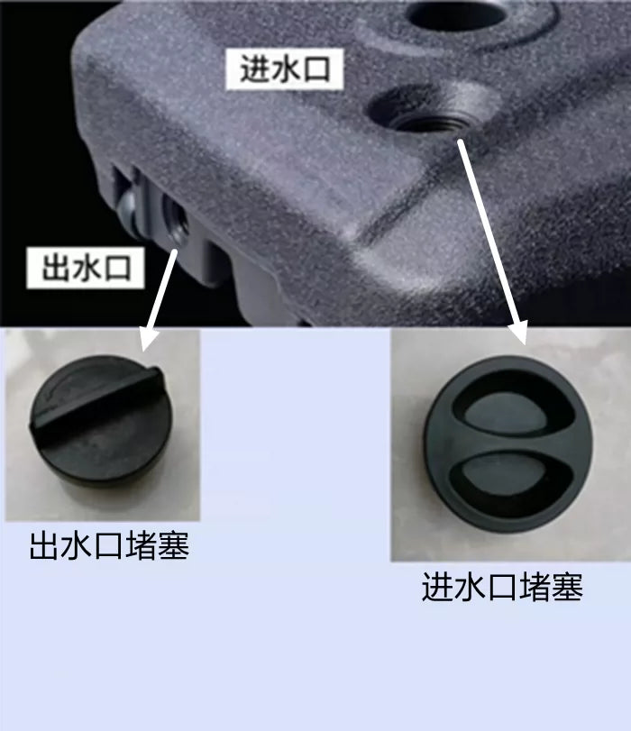 Water/Sand Fillable Umbrella Base Plug Set