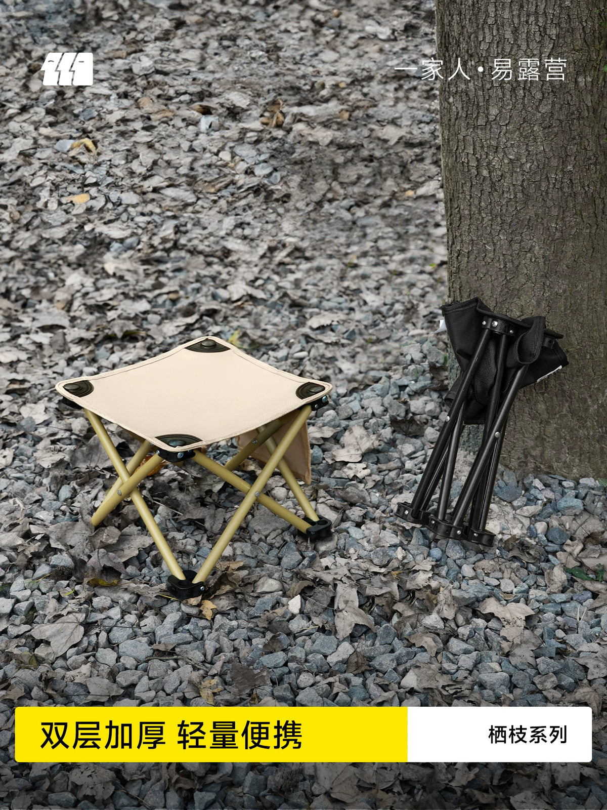Portable Folding Stool for Outdoor Activities, Travel, Fishing, and Camping