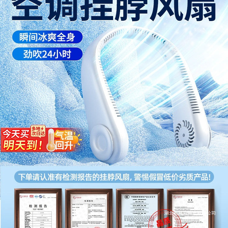 2025 New Portable Neck Fan with Long-Lasting Battery and Quiet Operation
