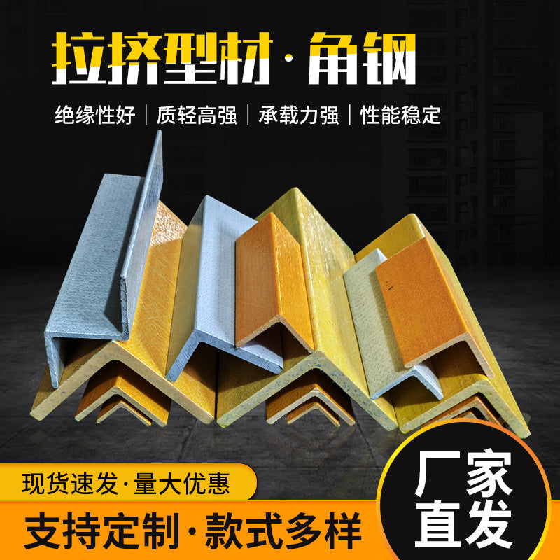 FRP Fiberglass Pultruded Profiles - High Strength Round, Square, C-Channel, and I-Beam