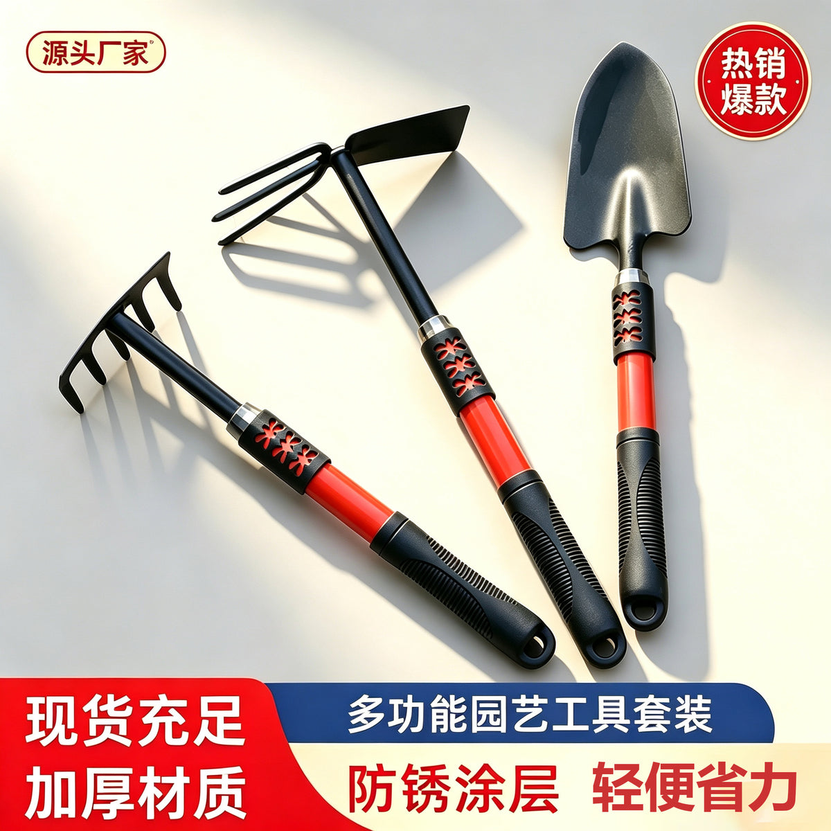 Gardening Tool Set for Potted Plants and Succulents, Includes Trowel, Rake, and Hoe