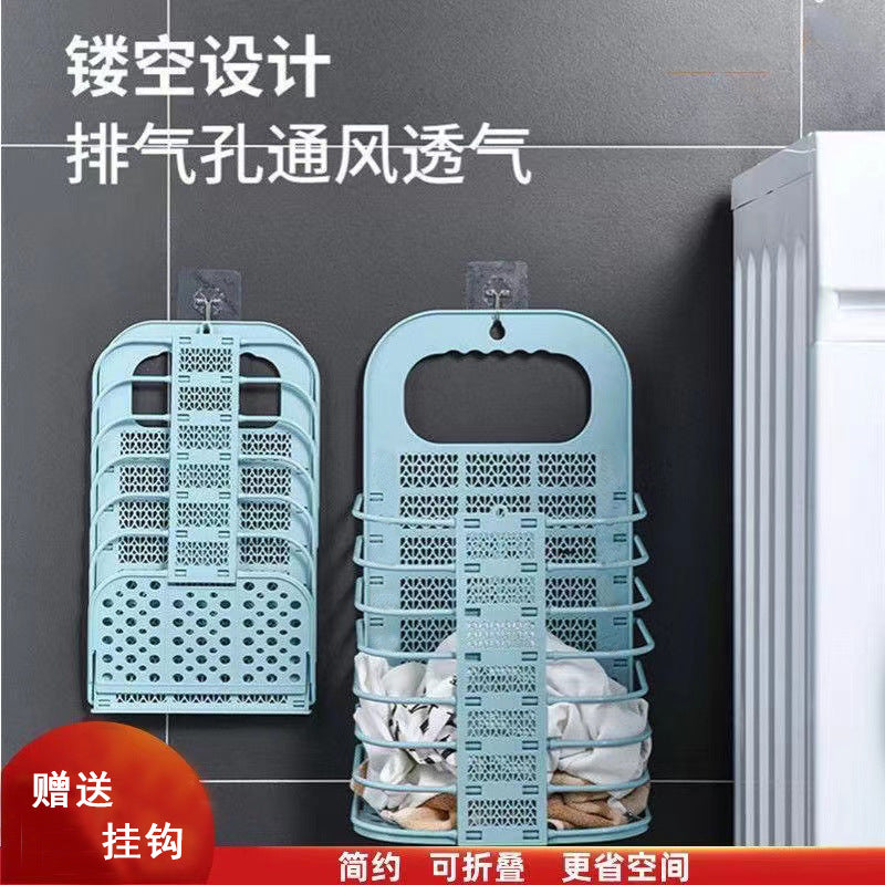 Wall-Mounted Foldable Laundry Hamper for Bathroom, Punch-Free Dirty Clothes Storage Basket