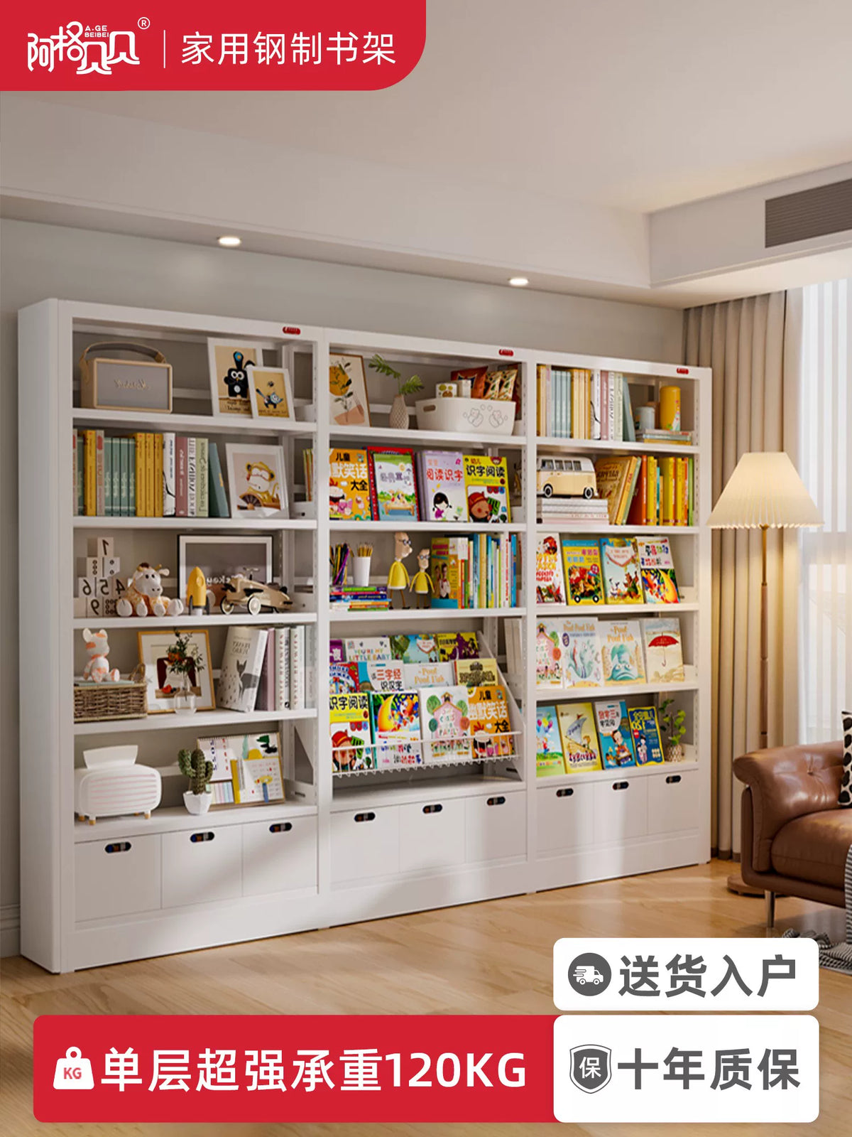 Agbebe Steel Kids Bookshelf with Pegboard/Back Panel, Multi-tier Floor-standing Bookcase for Home Library