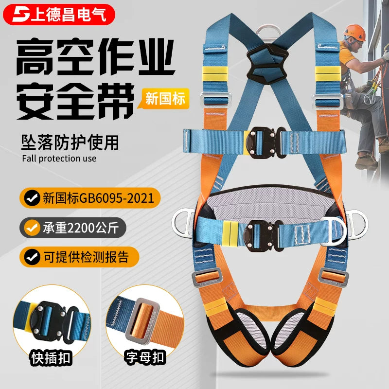 Full Body Safety Harness with Lanyard for Fall Protection, 5-Point Adjustable High-Altitude Work Safety Belt Kit