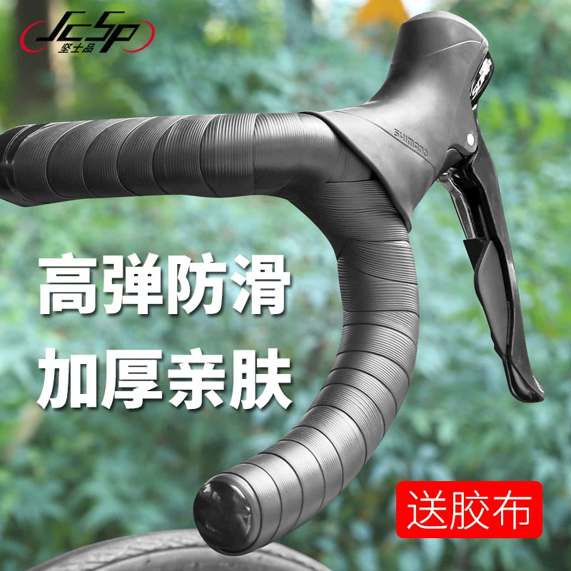 Road Bike Handlebar Tape NBR Anti-slip Breathable Comfortable Cycling Wrap with End Plugs