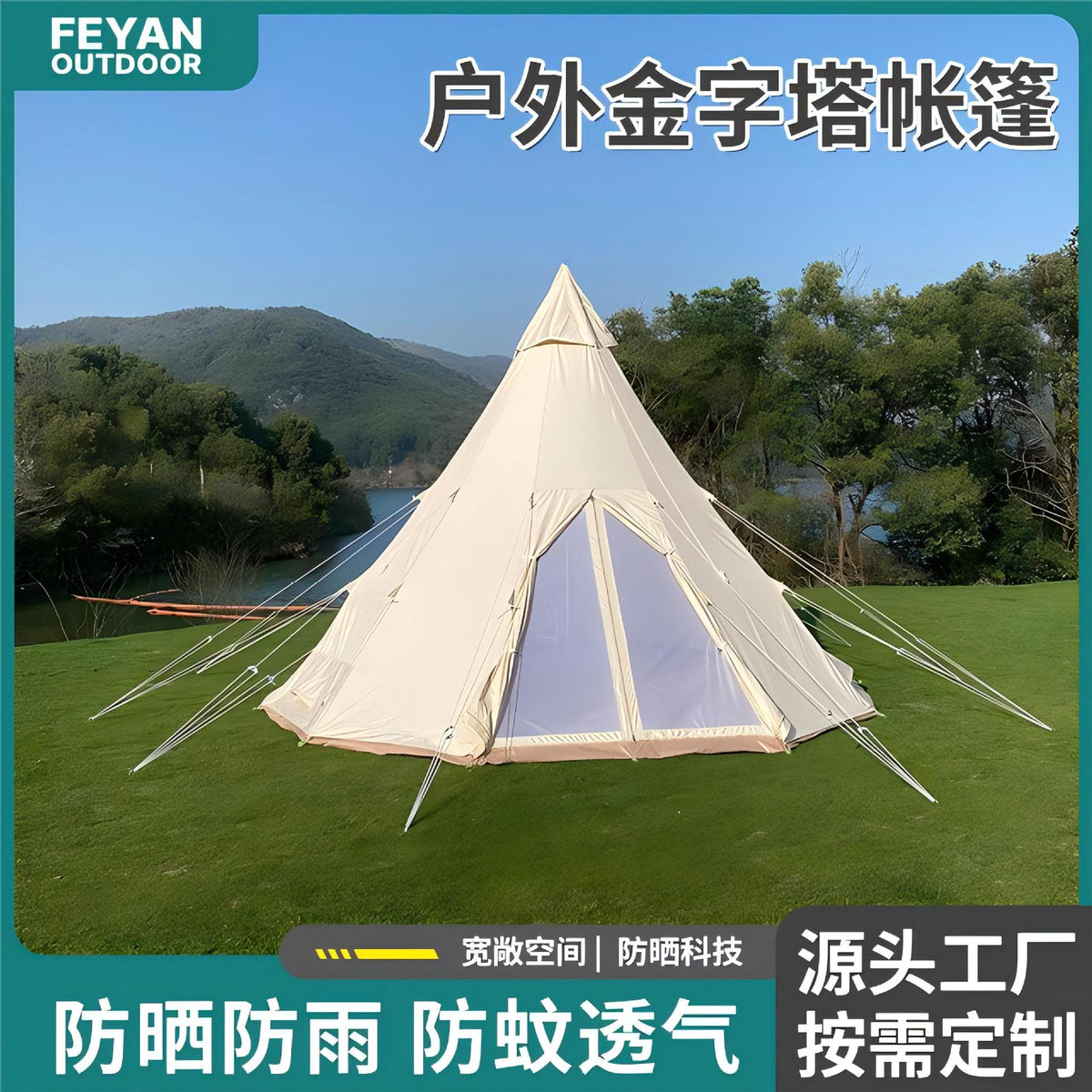 Flyon Pyramid Camping Tent, Waterproof Sunshade, Single-Layer Breathable Outdoor Indian Tent
