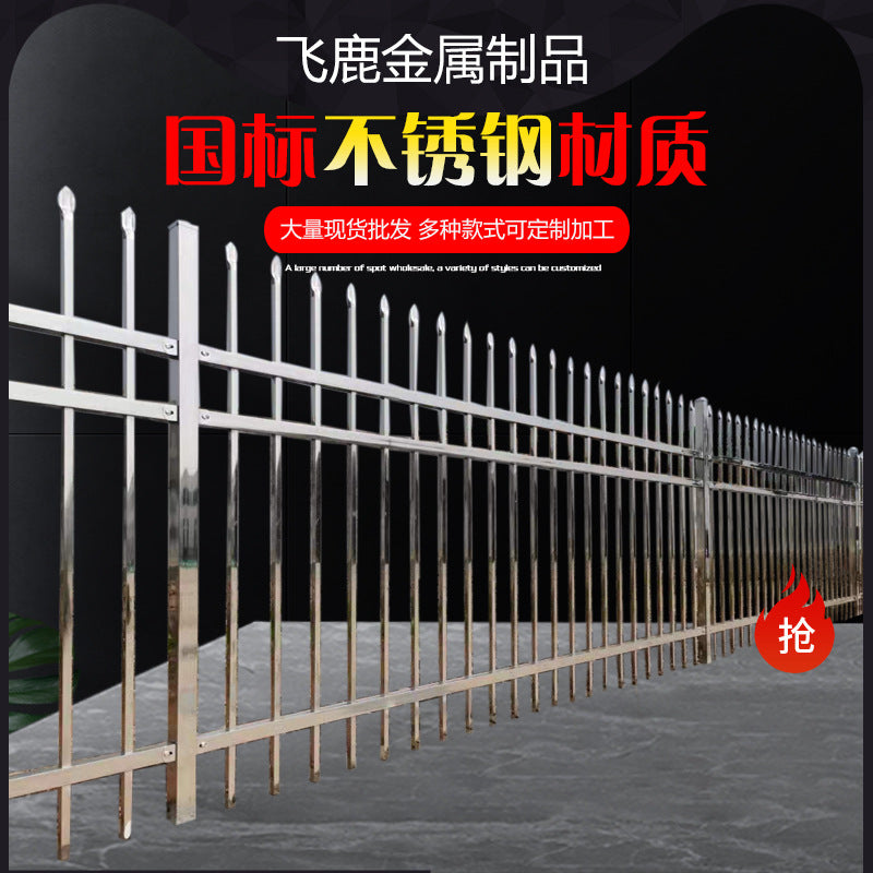 Stainless Steel Protective Fence for Electrical Equipment