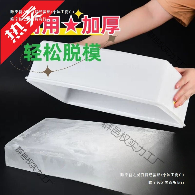 Thickened Rectangular Ice Cube Tray with Lid for Commercial Use