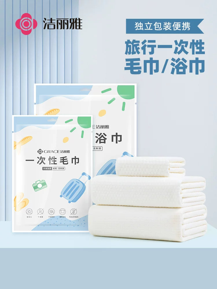 Jialiya Disposable Bath Towels, Individually Wrapped, Thickened & Enlarged Non-Cotton Travel Towels