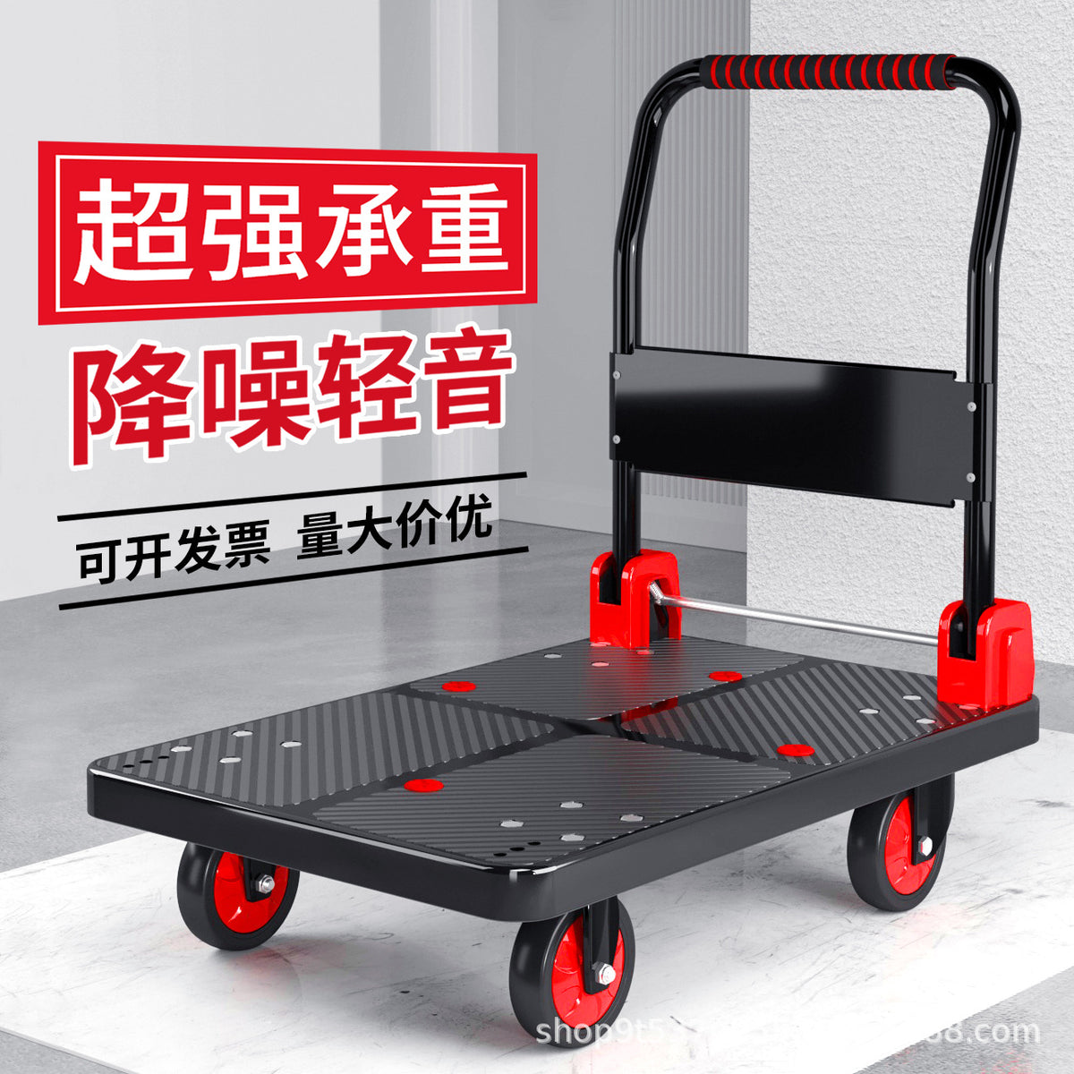 Heavy-Duty Foldable Platform Hand Truck with Silent Wheels for Warehouse and Home Use