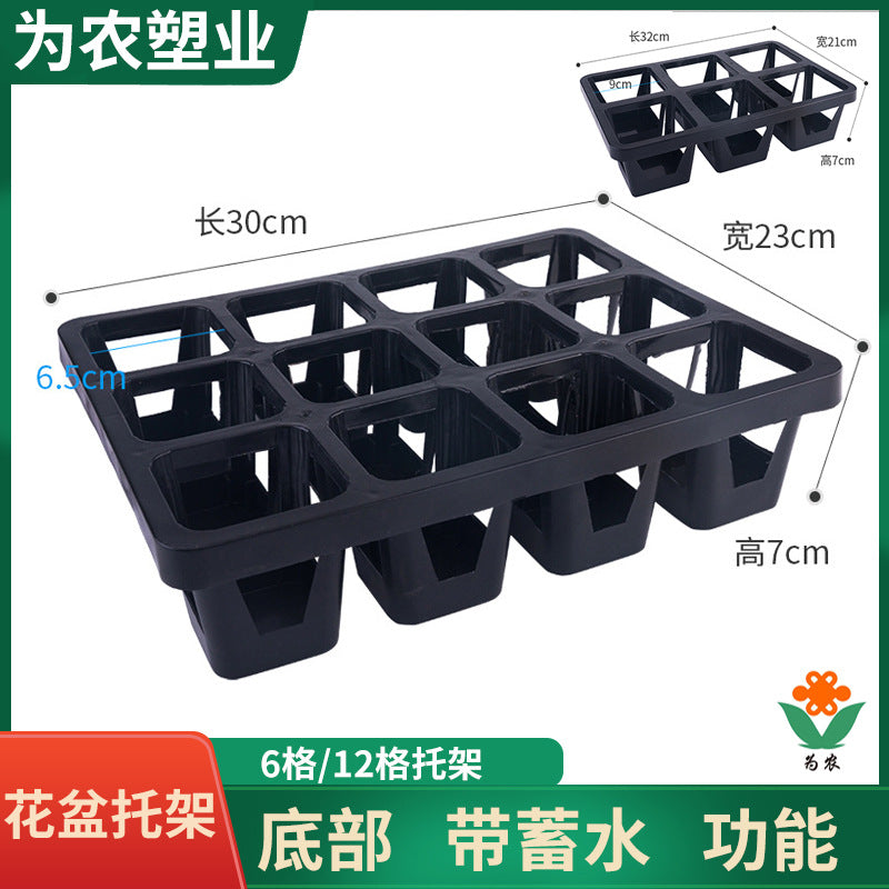 Plastic Succulent Planter Tray with Grid Design, Thickened Water-Storing Base for Small Square Pots