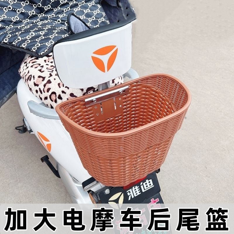 Universal Waterproof Electric Bicycle Basket for Front or Rear Mounting