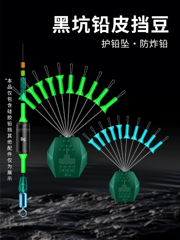 Silicone Space Beans for Fishing Line Lead Skin Stopper