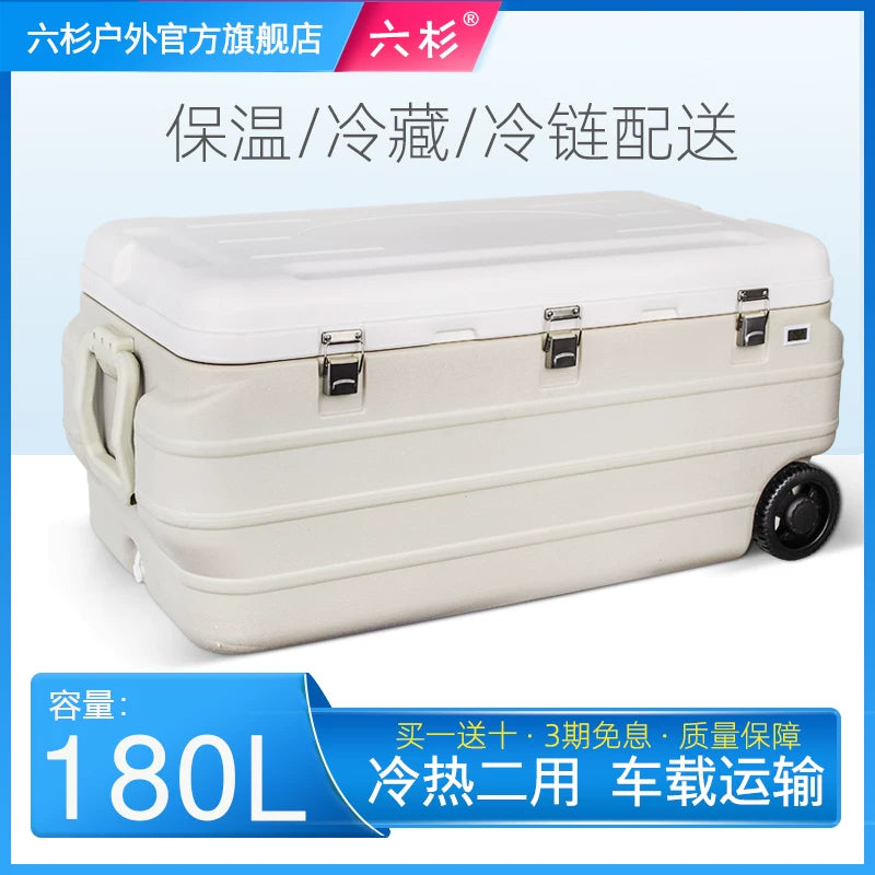 Liushan 180L Large Capacity Insulated Cooler Box for Sea Fishing, Car, Outdoor, Seafood Preservation