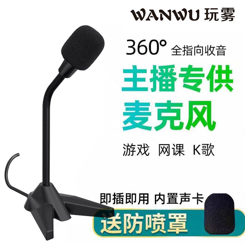 USB/3.5mm Desktop Condenser Microphone for Gaming, Streaming, and Voice Chat