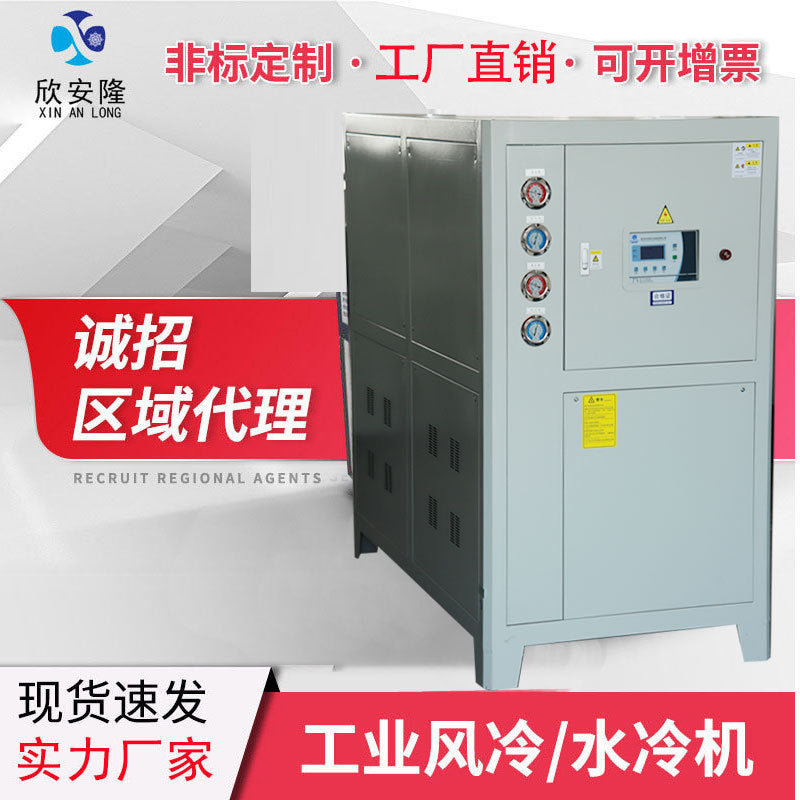 Industrial Chiller Unit for Cooling and Refrigeration, Low Temperature Circulating Water Chiller