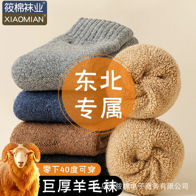 Men's & Women's Winter Thermal Wool Socks - Mid-Calf, Thickened, Cold Protection