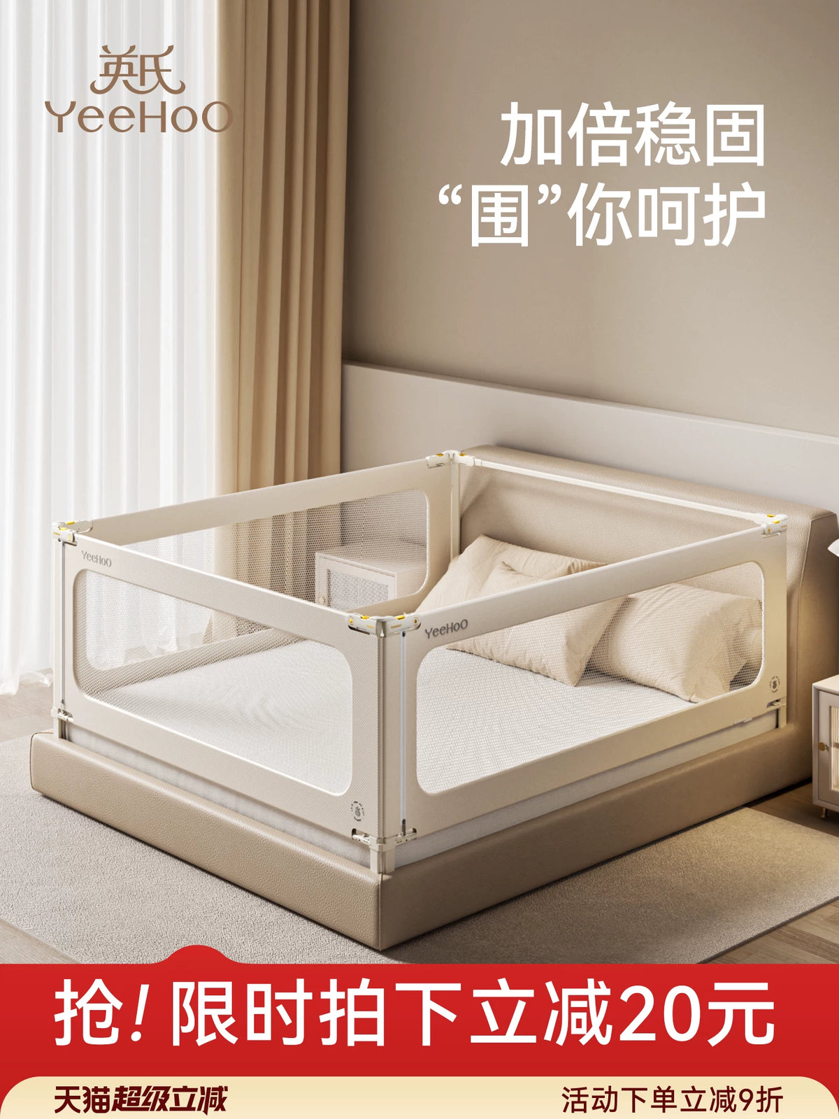 Infant Bed Rail Guard for Toddlers, Extra Tall Anti-Fall Bedside Protector, No-Drill Installation