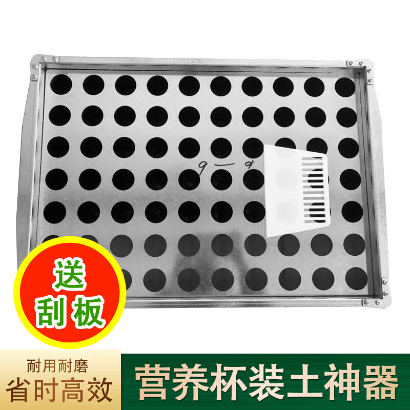 Seedling Pot Soil Filler Tool for Nursery Pots and Green Plants