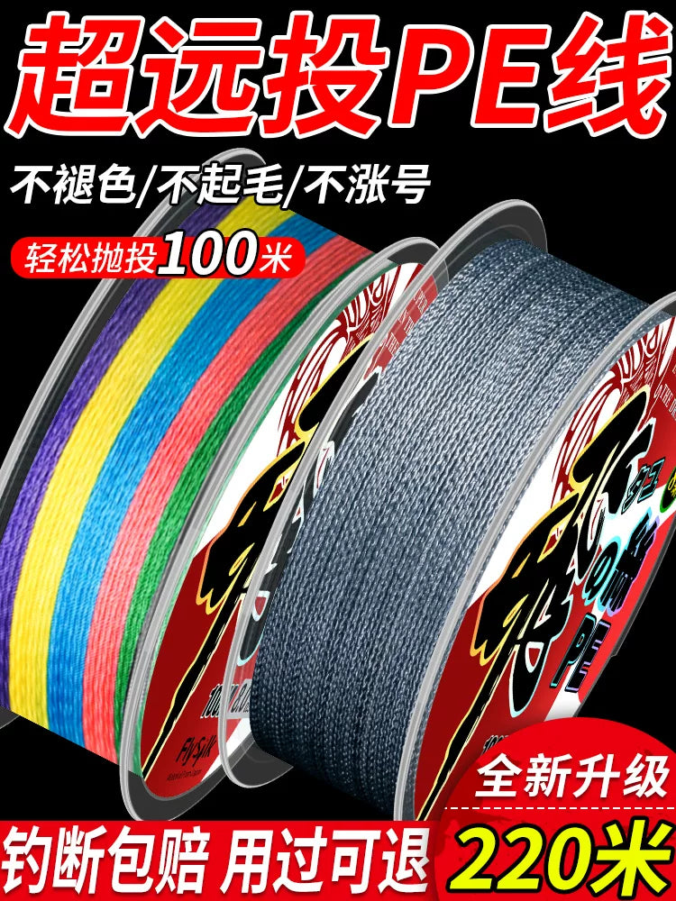 Braided PE Fishing Line for Lure Fishing - High Strength & Abrasion Resistant