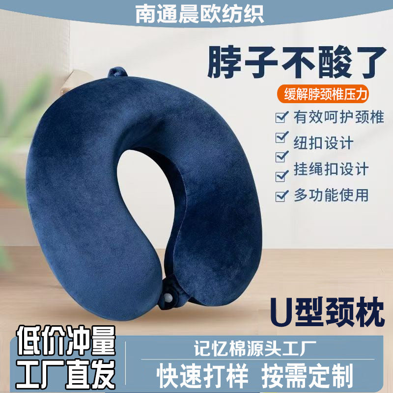 Memory Foam U-Shaped Neck Pillow for Travel and Office Naps with Button