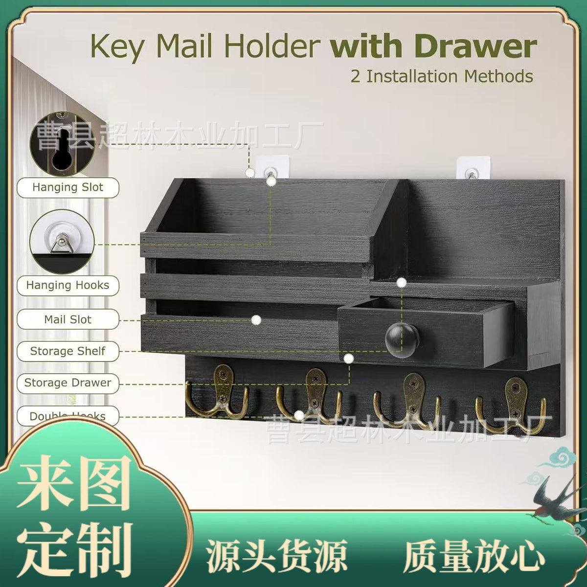 Wooden Wall Mounted Key Holder with Storage Shelf and Hooks for Entryway