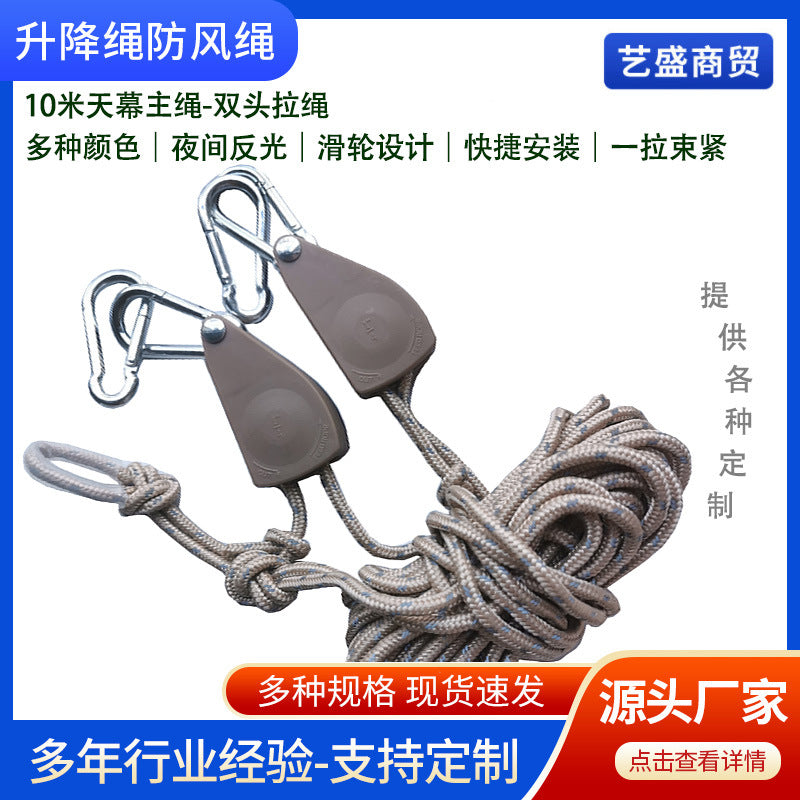 Outdoor Camping Tent Rope Adjuster with Reflective Guy Line and Pulley System